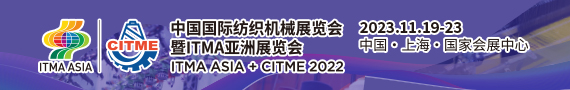 ITMA ASIA+CITME 2022